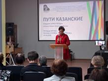  имени